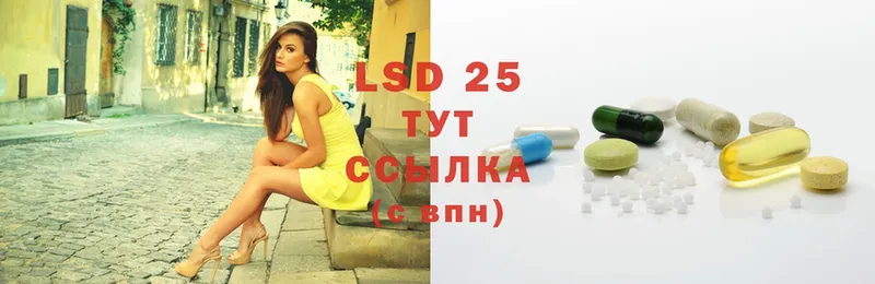 LSD-25 экстази ecstasy  МЕГА ссылка  Серафимович 